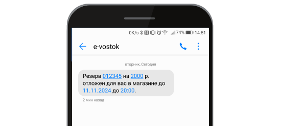 sms-rassylka-demo